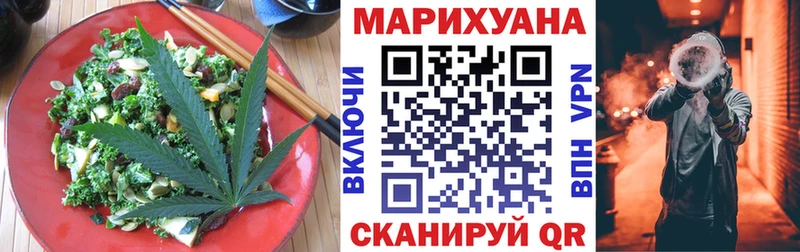 сколько стоит  Полевской  Canna-Cookies конопля 