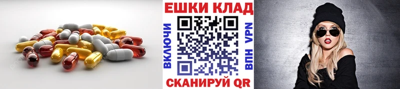 Экстази таблы  Полевской 
