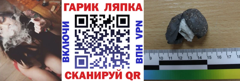 ГАШ Ice-O-Lator  Полевской 
