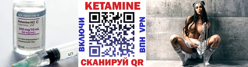 КЕТАМИН ketamine даркнет сайт Полевской
