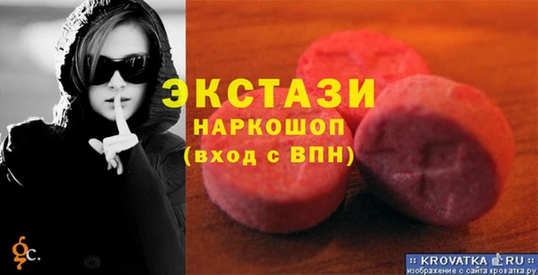 прущие грибы Алексин