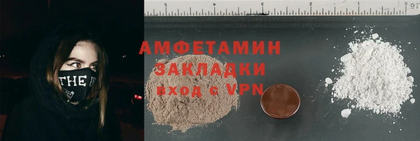 прущие грибы Алексин