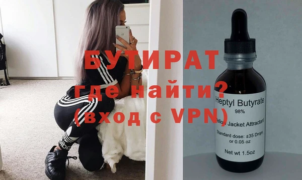 прущие грибы Куйбышев