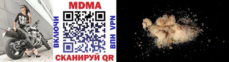 MDMA Molly  сколько стоит  Полевской 