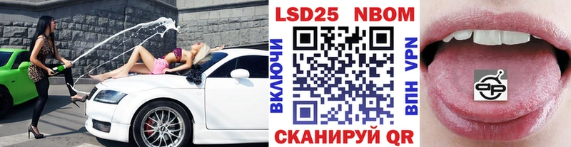 Марки N-bome 1,5мг  Полевской 